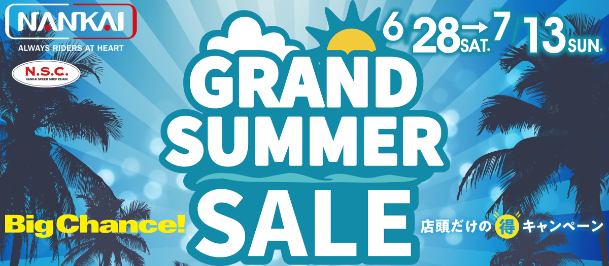GRAND SUMMER SALE