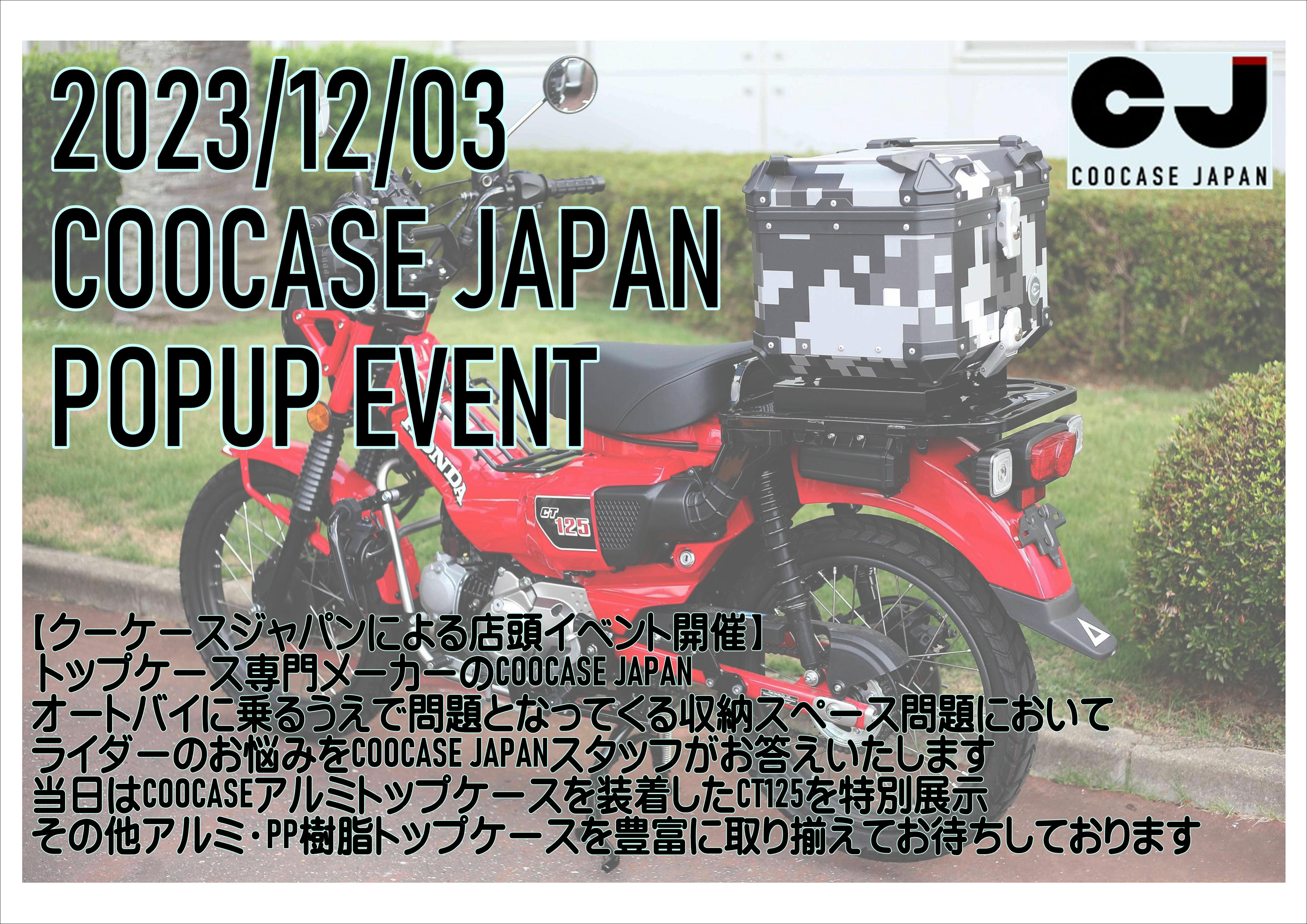 南海部品 越谷店 ‐COOCASE JAPAN POPUP EVENT‐