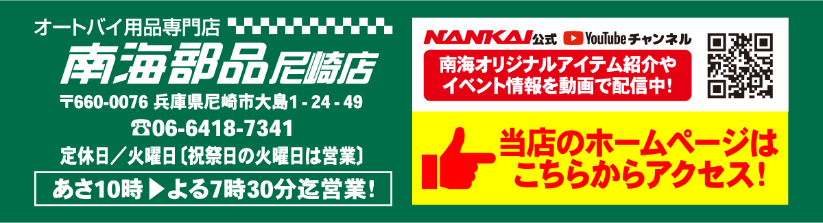 歳末大決算グランドセール