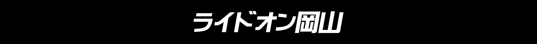 歳末 GRAND SALE