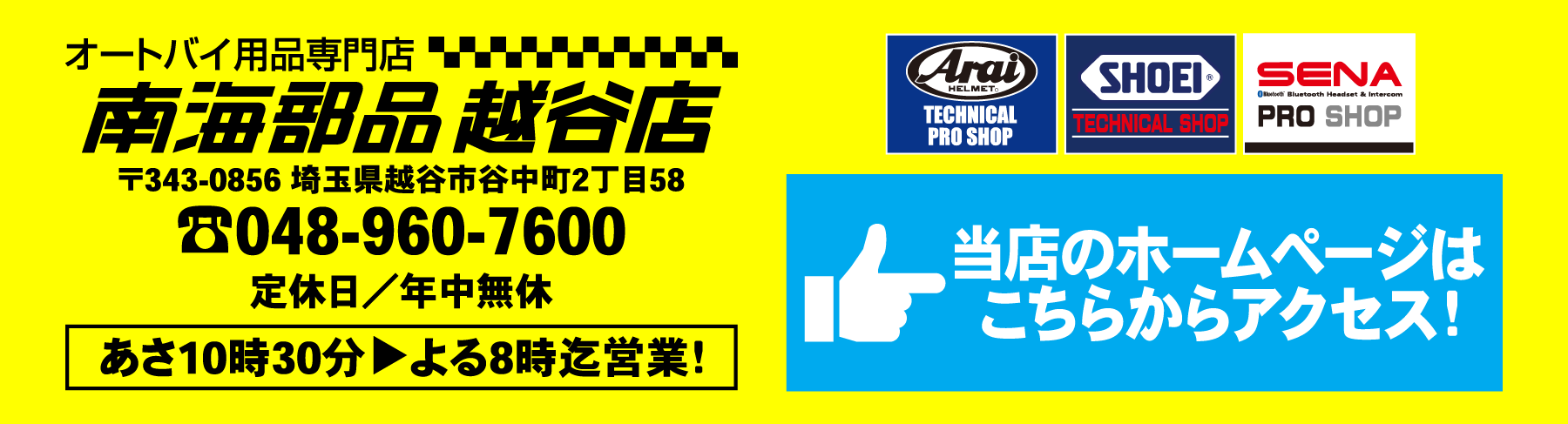 GRAND SUMMER SALE