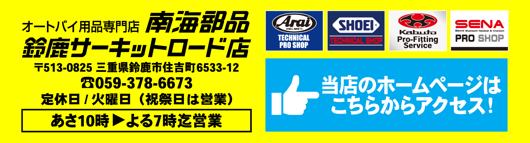 GRAND SUMMER SALE