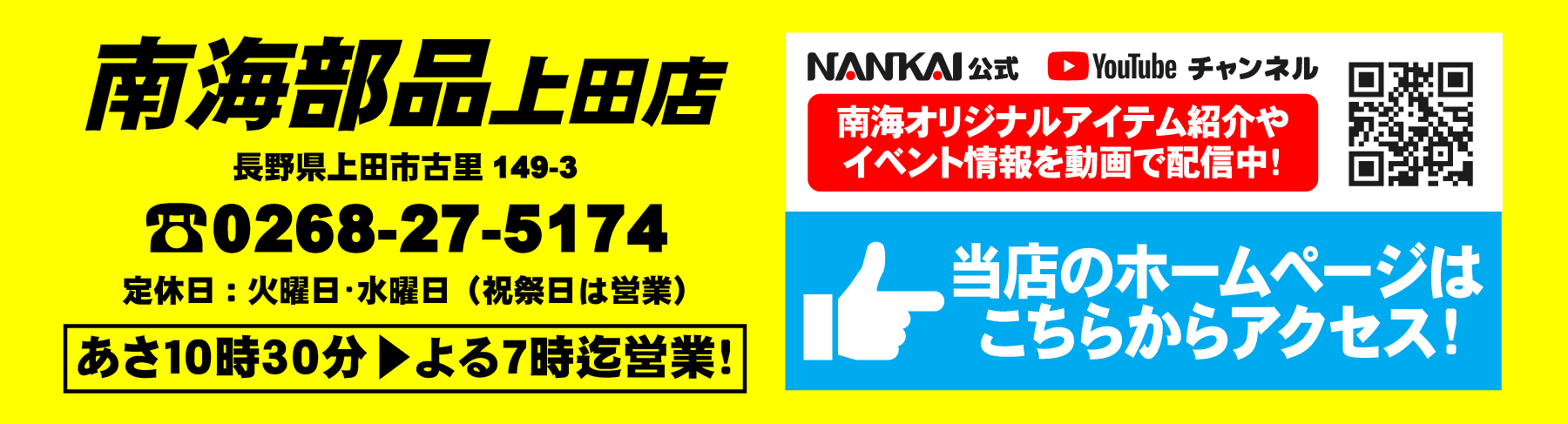 GRAND SUMMER SALE