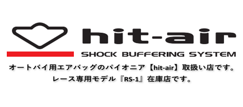 hitair